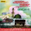 Various Artists - Jannat Ka Tukda